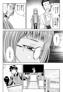 Page 855 of Hadacamera vol. 1-9 - preview thumbnail