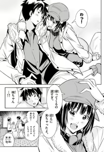 Page 858 of Hadacamera vol. 1-9 - preview thumbnail