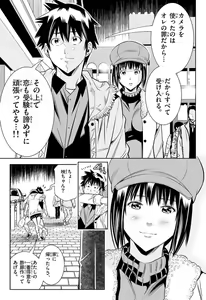Page 860 of Hadacamera vol. 1-9 - preview thumbnail