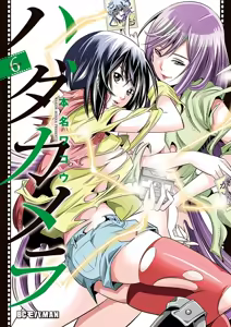 Page 927 of Hadacamera vol. 1-9 - preview thumbnail