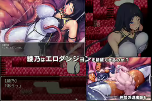 Page 4 of Taimashi Ayano - preview thumbnail