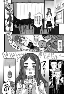 Page 177 of Kumotsu ni Junai no Hanataba o - preview thumbnail