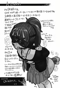 Page 198 of Kumotsu ni Junai no Hanataba o - preview thumbnail