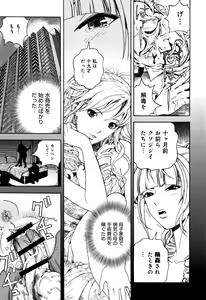 Page 108 of Niku Doukutsu 1 - preview thumbnail