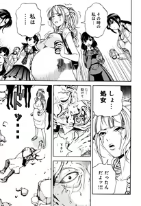 Page 116 of Niku Doukutsu 1 - preview thumbnail