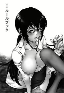 Page 126 of Niku Doukutsu 1 - preview thumbnail