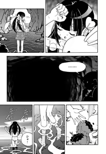 Page 160 of Niku Doukutsu 1 - preview thumbnail
