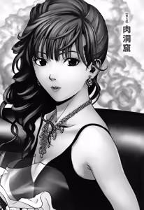 Page 174 of Niku Doukutsu 1 - preview thumbnail