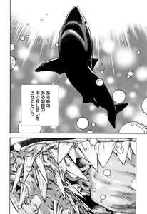 Page 195 of Niku Doukutsu 1 - preview thumbnail