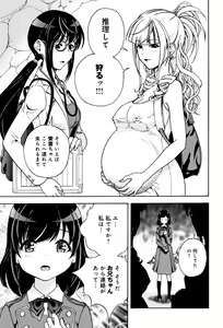 Page 56 of Niku Doukutsu 1 - preview thumbnail