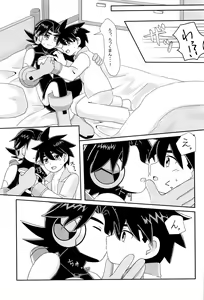 Page 56 of Kimiiro Kokoro Window - preview thumbnail