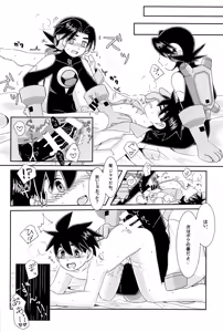Page 59 of Kimiiro Kokoro Window - preview thumbnail