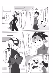 Page 63 of Kimiiro Kokoro Window - preview thumbnail