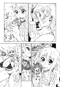 Page 13 of POM Soushuuhen - preview thumbnail