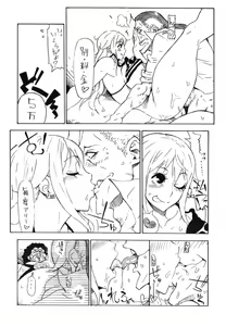 Page 19 of POM Soushuuhen - preview thumbnail