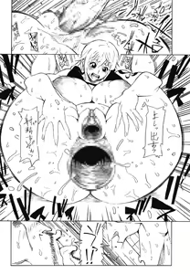 Page 22 of POM Soushuuhen - preview thumbnail