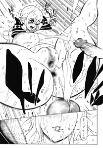 Page 23 of POM Soushuuhen - preview thumbnail
