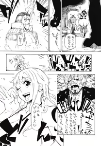Page 24 of POM Soushuuhen - preview thumbnail