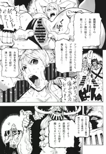 Page 32 of POM Soushuuhen - preview thumbnail