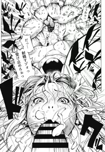 Page 36 of POM Soushuuhen - preview thumbnail