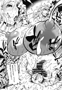 Page 39 of POM Soushuuhen - preview thumbnail