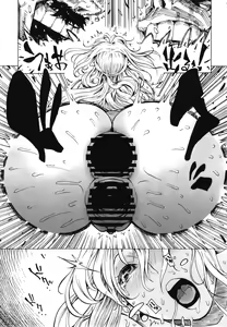 Page 45 of POM Soushuuhen - preview thumbnail