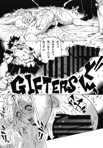 Page 46 of POM Soushuuhen - preview thumbnail