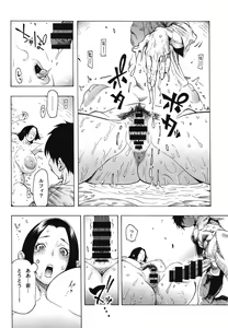 Page 64 of POM Soushuuhen - preview thumbnail