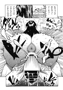 Page 69 of POM Soushuuhen - preview thumbnail