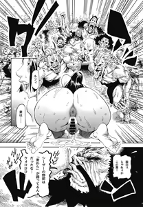 Page 71 of POM Soushuuhen - preview thumbnail