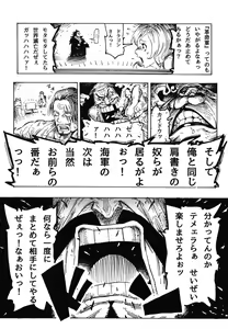 Page 75 of POM Soushuuhen - preview thumbnail