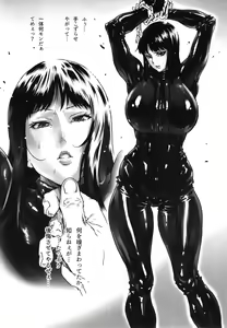 Page 79 of POM Soushuuhen - preview thumbnail