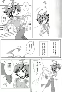 Page 2 of POTION - preview thumbnail