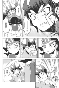 Page 15 of 384400 Km-saki no hana o taoru - preview thumbnail