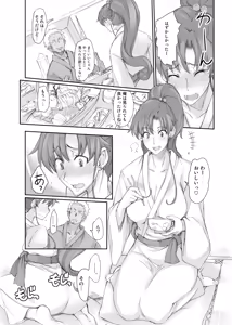 Page 68 of Getsu Ka Sui Moku Kin Do Nichi Soushuuhen II - preview thumbnail
