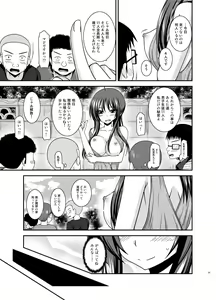 Page 22 of Roshutsu Shoujo Nikki 23 Satsume - preview thumbnail