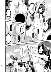 Page 35 of Roshutsu Shoujo Nikki 23 Satsume - preview thumbnail