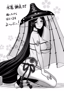 Page 27 of Raikou Mama ni Amaete Torokete Shiborareru Hon | Spoiled, Melted, and Wrung Dry by Mommy Raikou - preview thumbnail