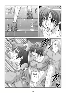 Page 18 of Binyuu Kari 2 - preview thumbnail