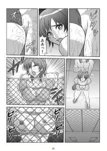 Page 19 of Binyuu Kari 2 - preview thumbnail