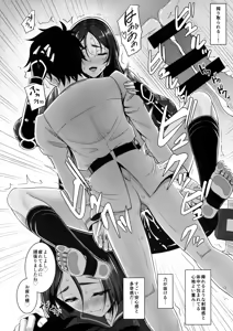Page 19 of Raikou Mama ni Amaete Torokete Shiborareru Hon - preview thumbnail