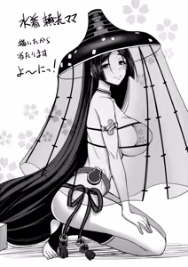 Page 27 of Raikou Mama ni Amaete Torokete Shiborareru Hon - preview thumbnail