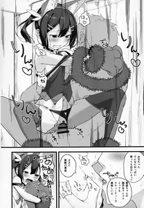 Page 15 of Miyu-chan no Install! Sweet Sister! - preview thumbnail