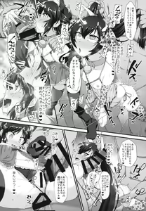 Page 22 of Arisu Risa Dokidoki Saimin Fan Meeting - preview thumbnail