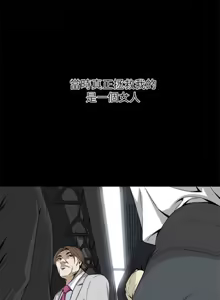 Page 12 of 偷窥 123 - preview thumbnail