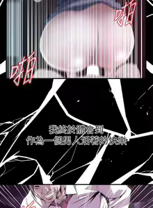 Page 13 of 偷窥 123 - preview thumbnail