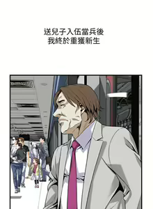 Page 15 of 偷窥 123 - preview thumbnail
