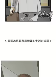 Page 16 of 偷窥 123 - preview thumbnail