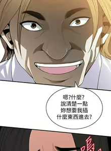 Page 26 of 偷窥 123 - preview thumbnail