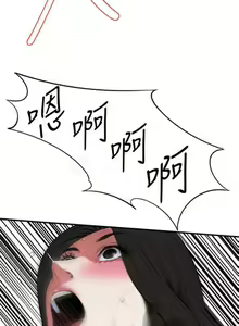 Page 28 of 偷窥 123 - preview thumbnail